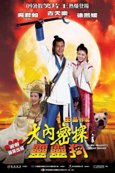Dai noi muk taam 009 (2009) poster