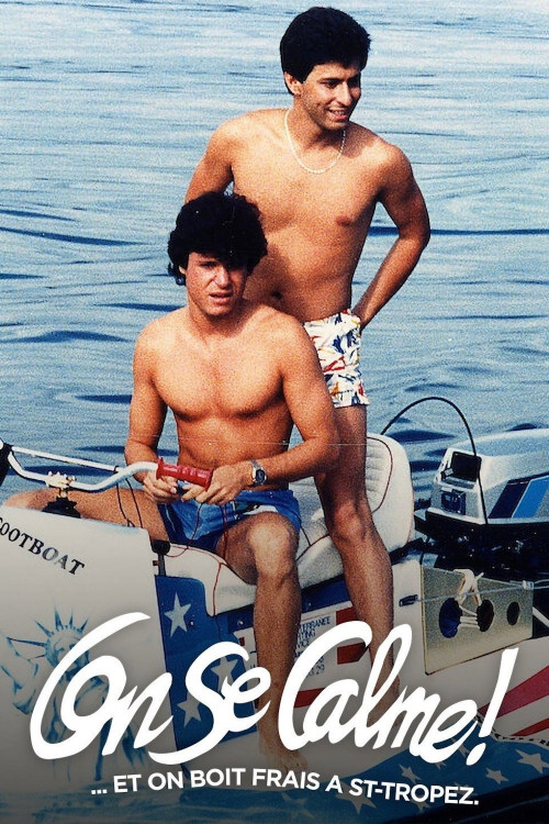 On se calme et on boit frais à Saint-Tropez (1987) poster