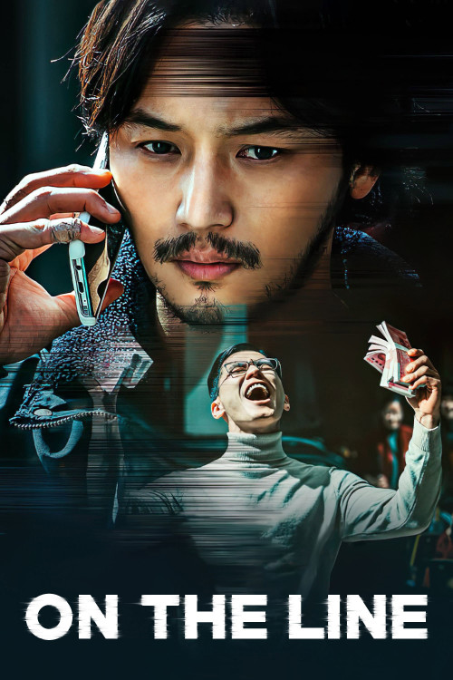 Boiseu (2021) poster