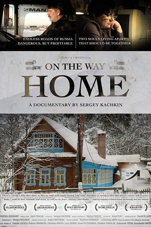 On the Way Home (2011) poster