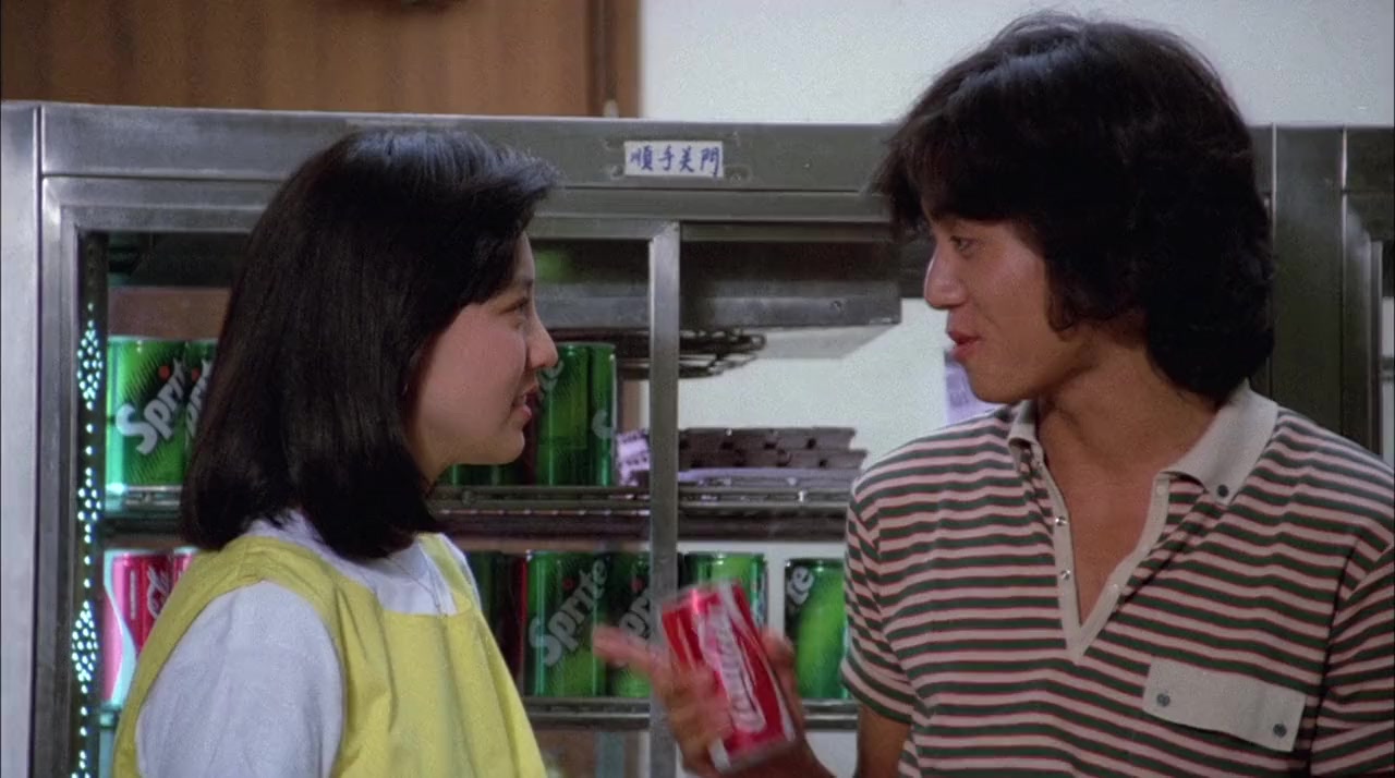 Choi wan kuk screenshot 3