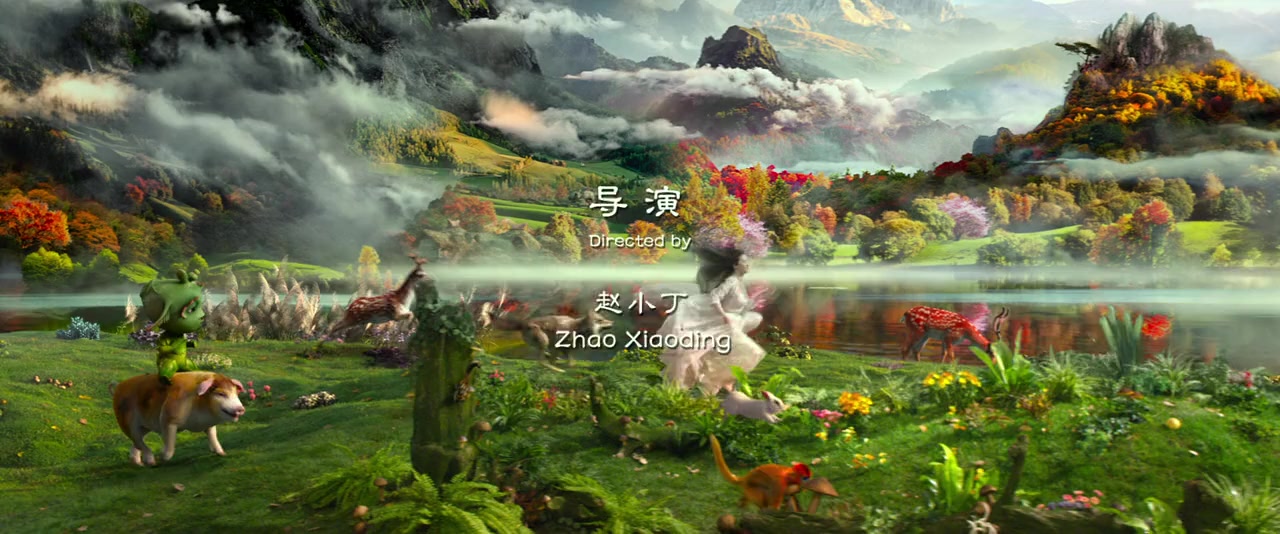 San sheng san shi shi li tao hua screenshot 2