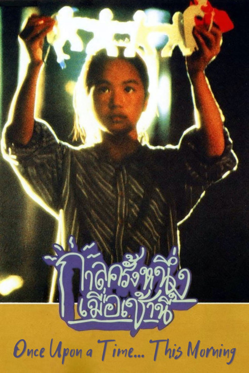 Kalla khrung nueng... muea chao nee (1994) poster