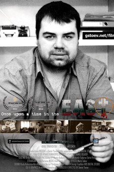 Once Upon a Time in the East (2011) poster