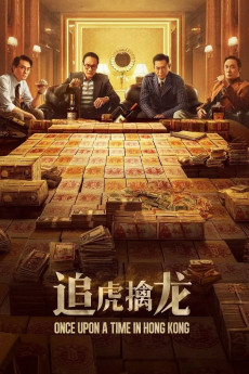 Chui foo chun lung (2021) poster