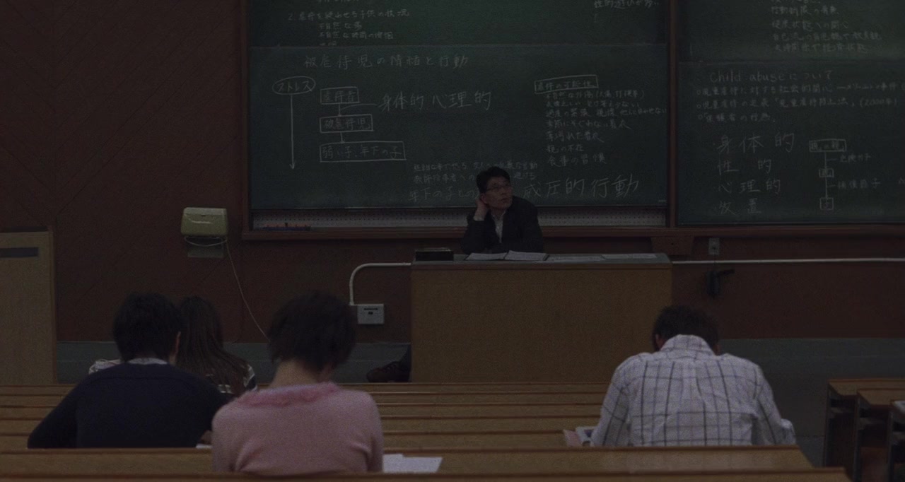 Chakushin ari screenshot 2