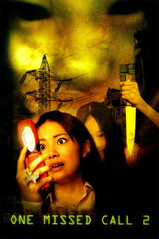 Chakushin ari 2 (2005) poster