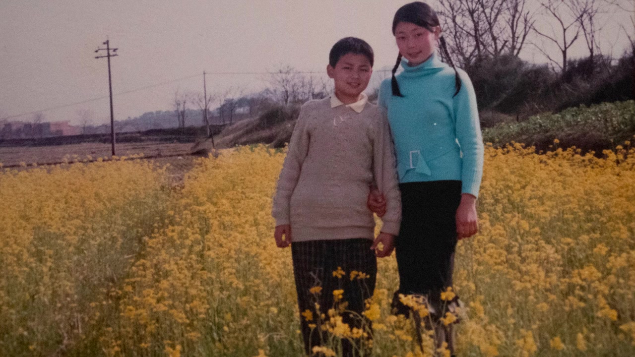 Born in China screenshot 1