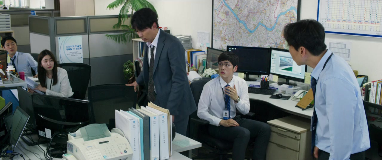 Eoneunal screenshot 2