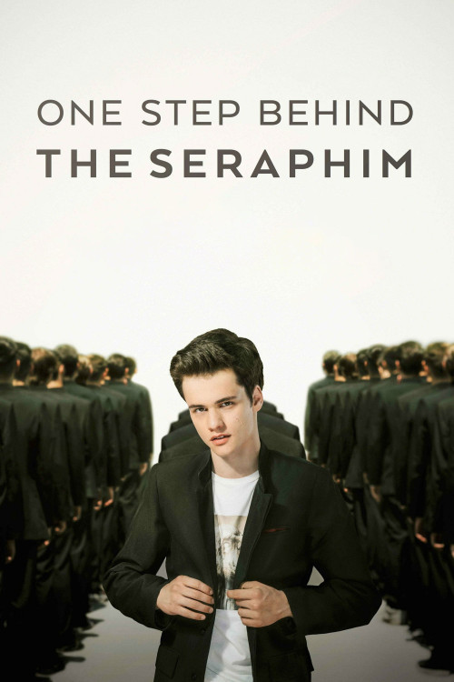 Un pas în urma serafimilor (2017) poster