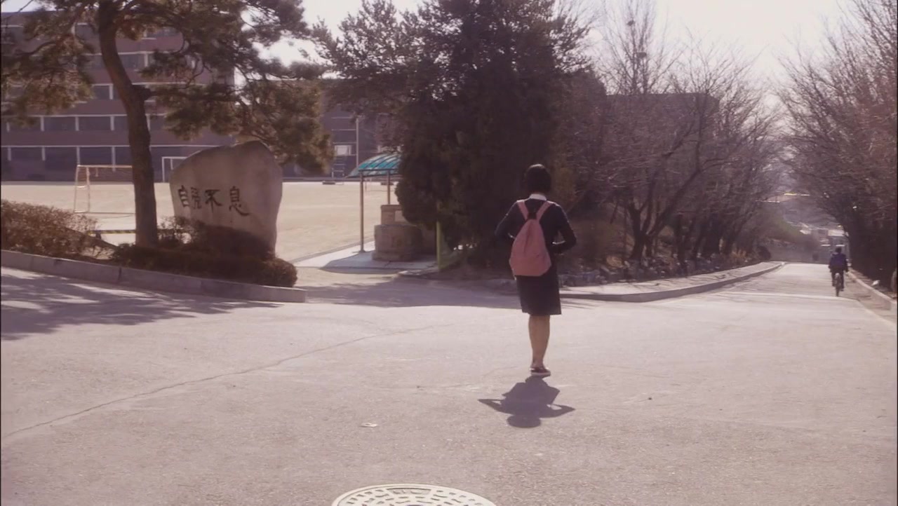 Ba-da jjok-eu-ro, han bbyeom Deo screenshot 1