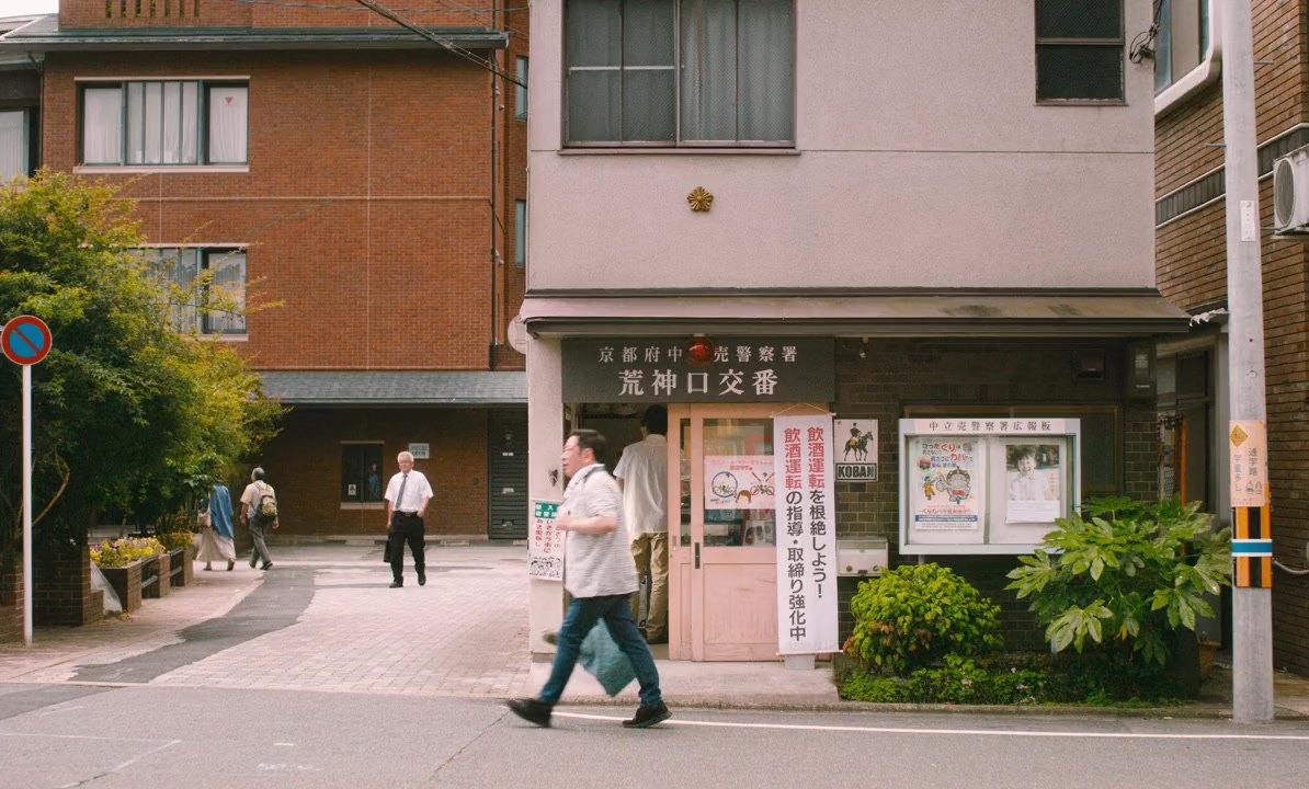 Ichibyou Saki no Kare screenshot 3