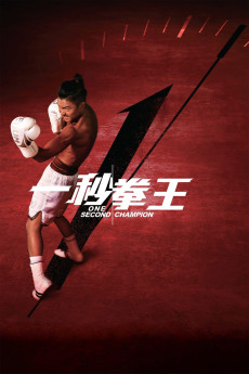 Jat miu kyun wong (2020) poster