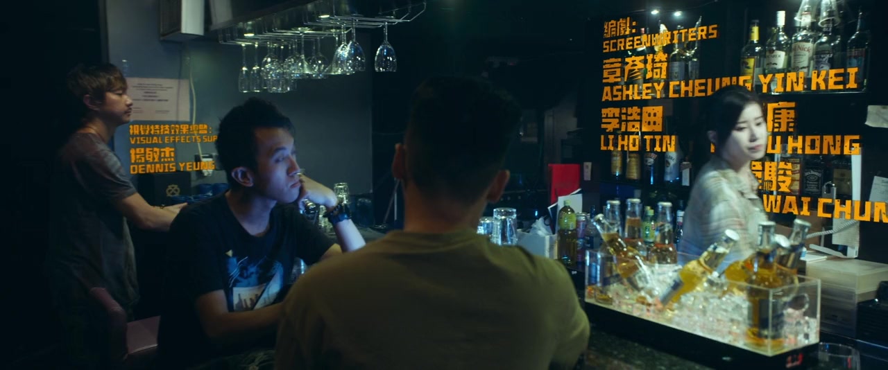 Jat miu kyun wong screenshot 1
