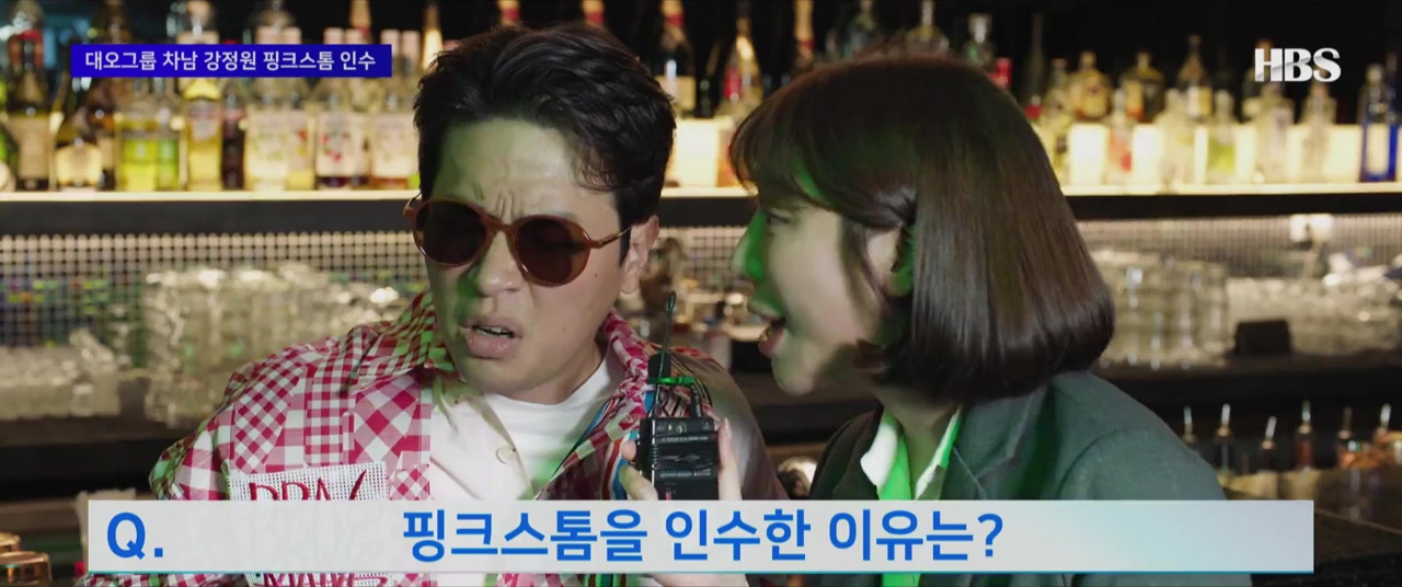 1seung screenshot 1