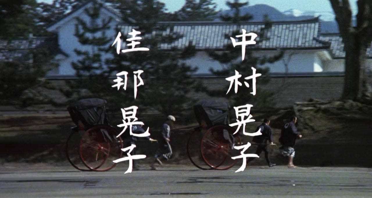 Kiryûin Hanako no shôgai screenshot 1