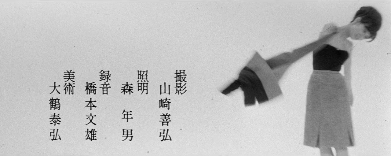 Getsuyôbi no Yuka screenshot 1