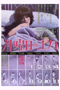 Getsuyôbi no Yuka (1964) poster