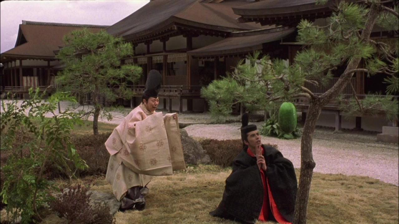 Onmyôji screenshot 1