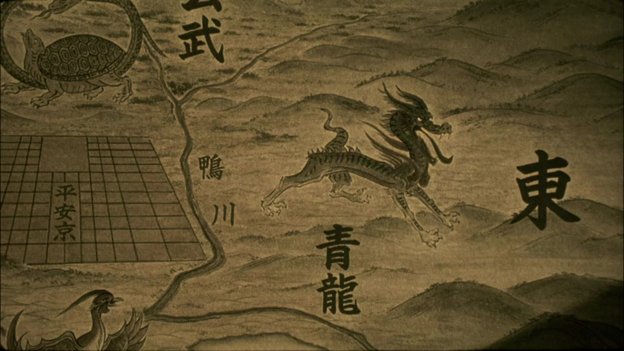 Onmyôji screenshot 2