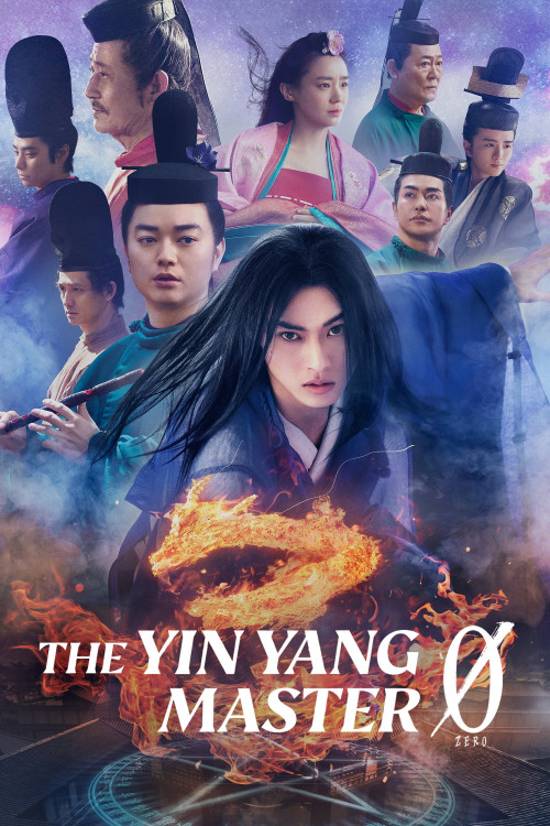 Onmyoji Zero (2024) poster
