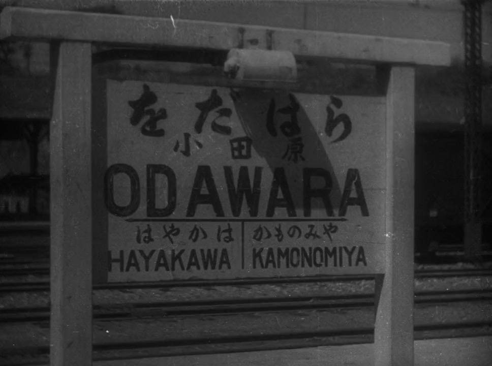 Onna screenshot 2