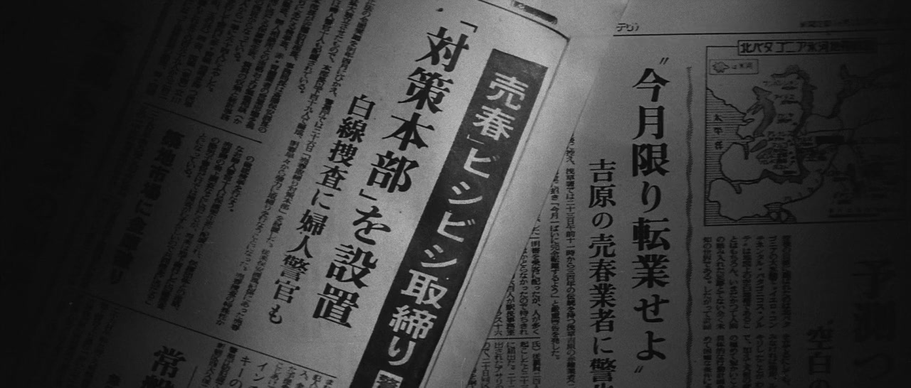 Onna bakari no yoru screenshot 3