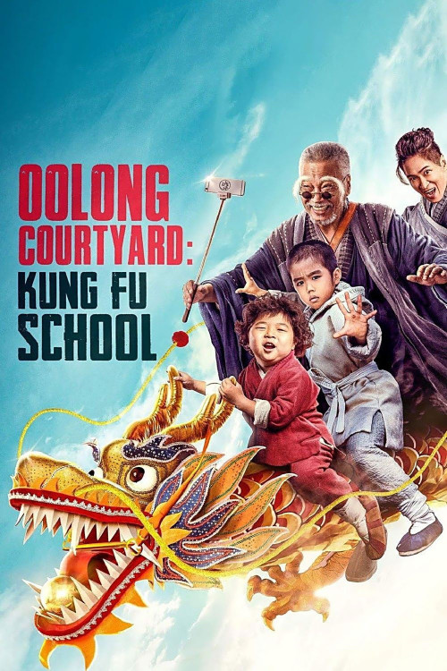 Xin Wulong yuan zhi Xiao nao jianghu (2018) poster