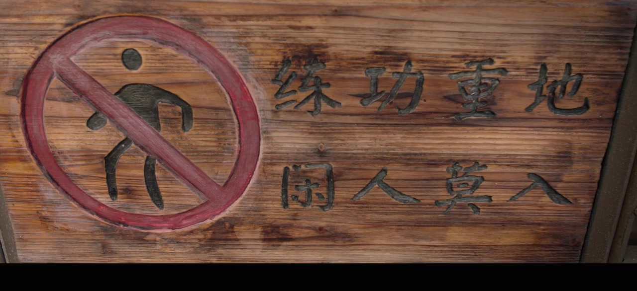 Xin Wulong yuan zhi Xiao nao jianghu screenshot 1
