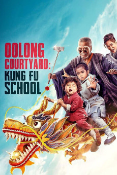 Xin Wulong yuan zhi Xiao nao jianghu (2018) poster