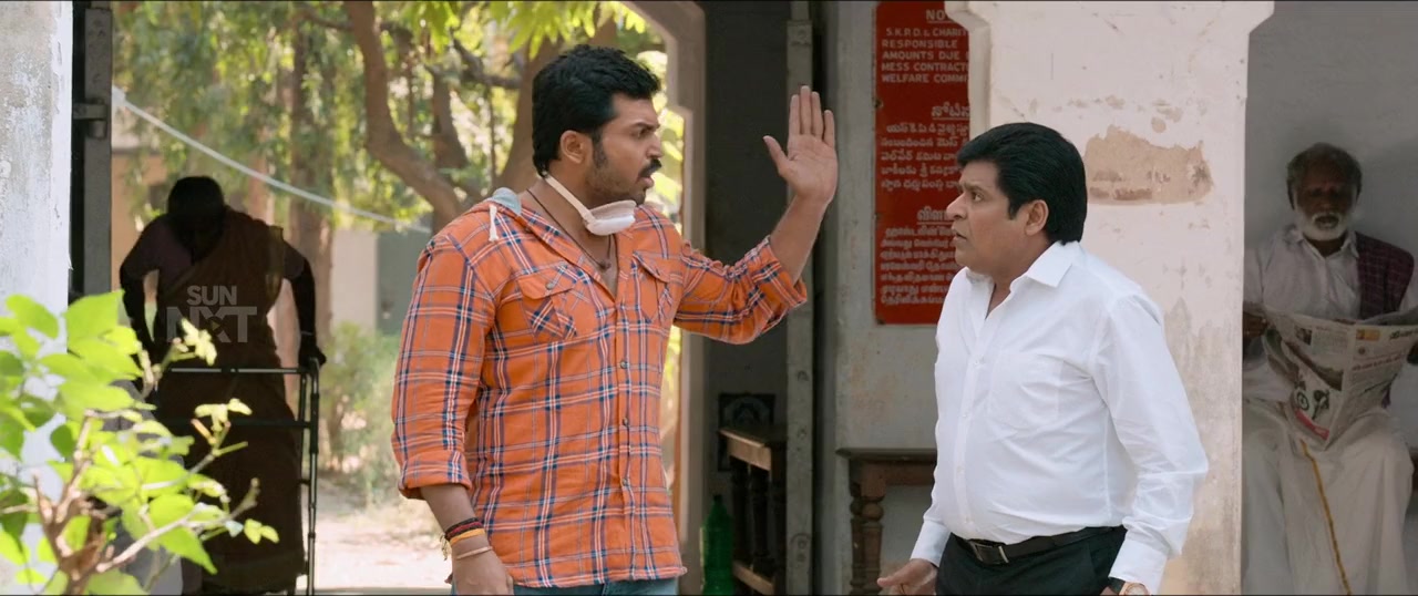 Oopiri screenshot 1
