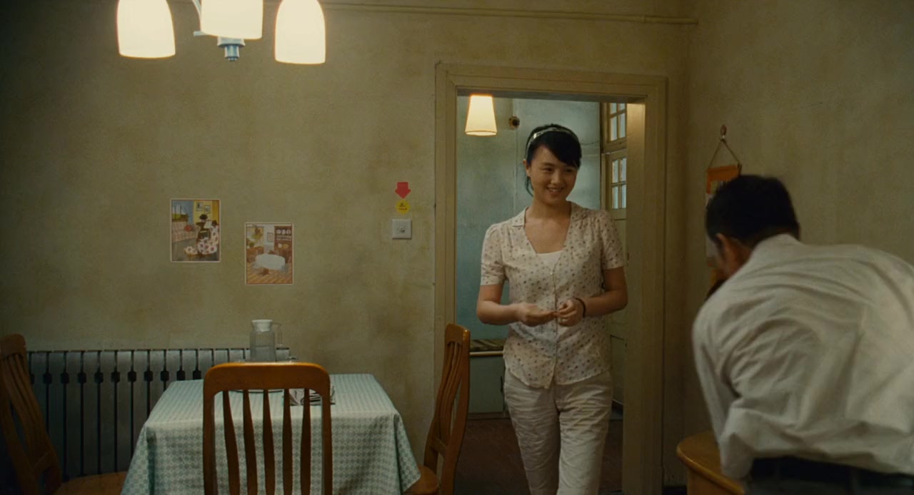 Hai yang tian tang screenshot 3