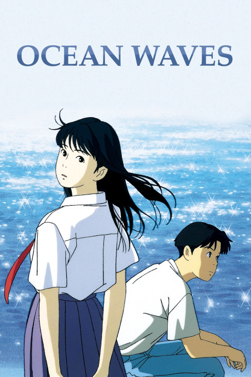 Umi ga kikoeru (1993) poster