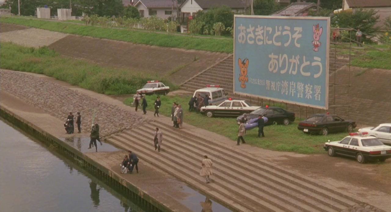 Odoru Daisôsasen za Mûbî Wangan-sho Shijô Saiaku no Mikkakan! screenshot 2