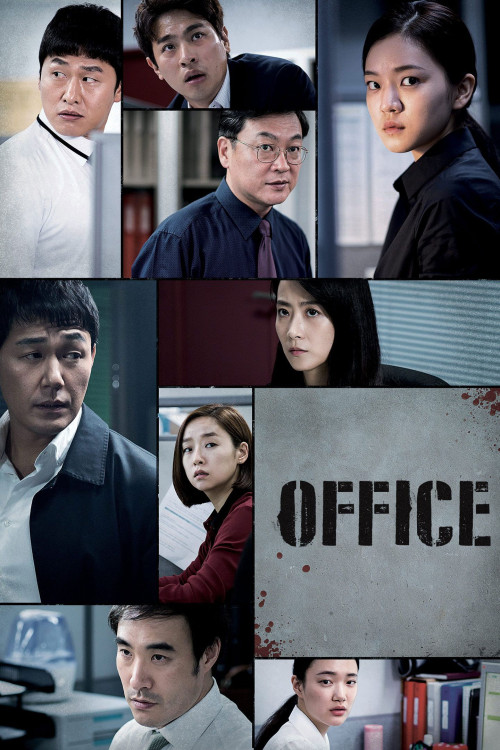 Opiseu (2015) poster