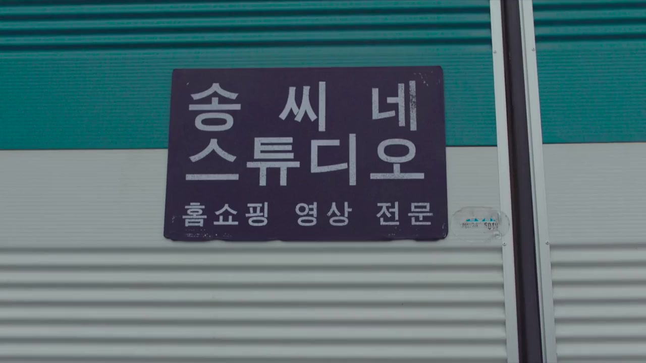 Oh My Ghost screenshot 3