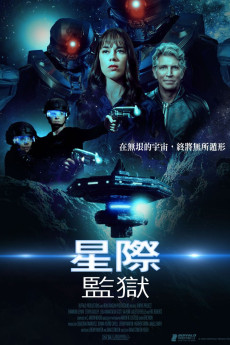 Ohryis Project (2023) poster