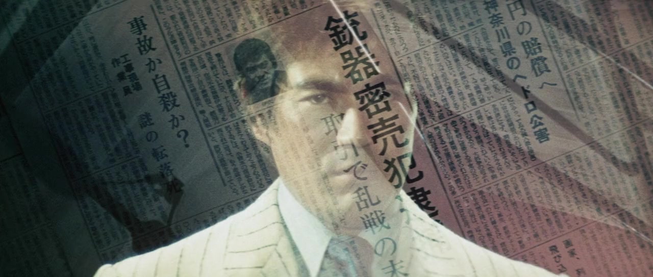 Ôkami yakuza: Tomurai ha ore ga dasu screenshot 1