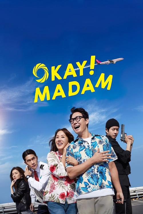 Okeimadam (2020) poster