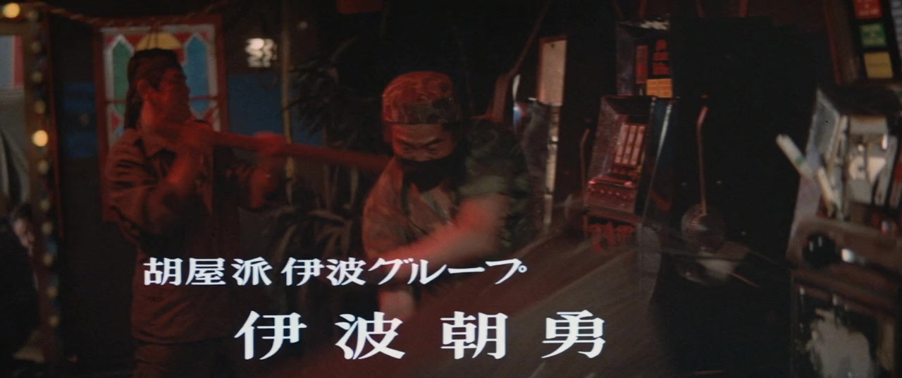 Okinawa jû-nen sensô screenshot 3