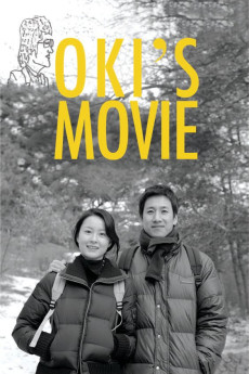 Ok-hui-ui yeonghwa (2010) poster