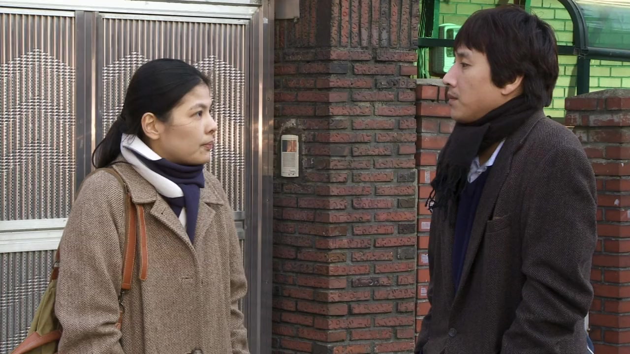 Ok-hui-ui yeonghwa screenshot 1