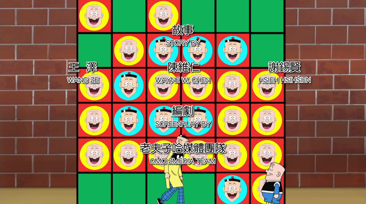 Lao fuzi zhi Xiao shui hu chuanqi screenshot 1