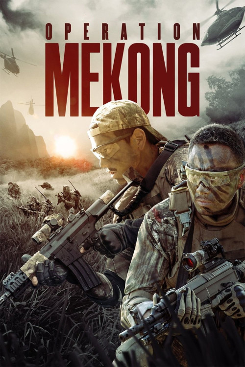 Mei Gong he xing dong (2016) poster