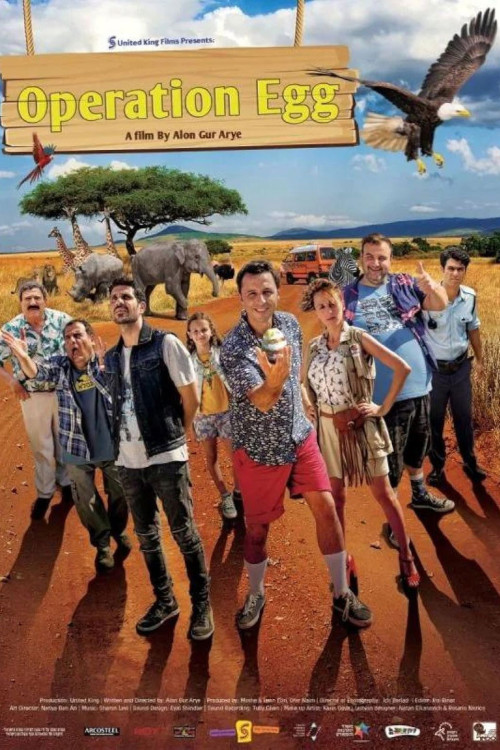 Mivtza Beitza (2017) poster