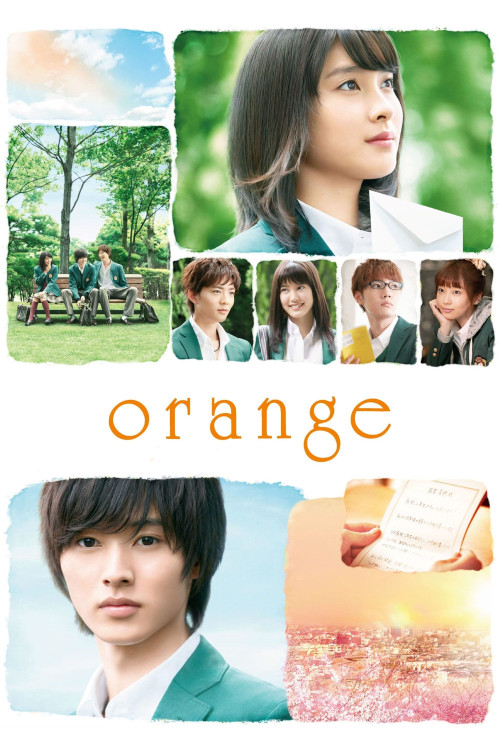 Orenji (2015) poster