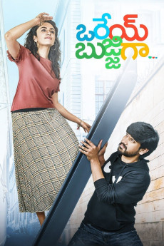 Orey Bujjigaa (2020) poster