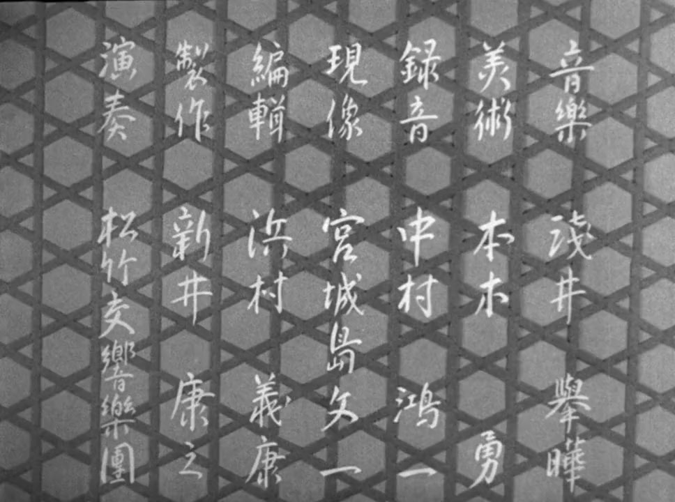 Kanzashi screenshot 1