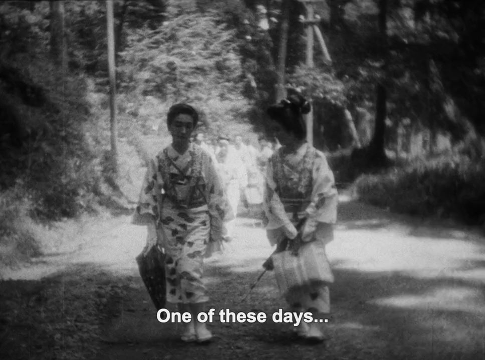 Kanzashi screenshot 2