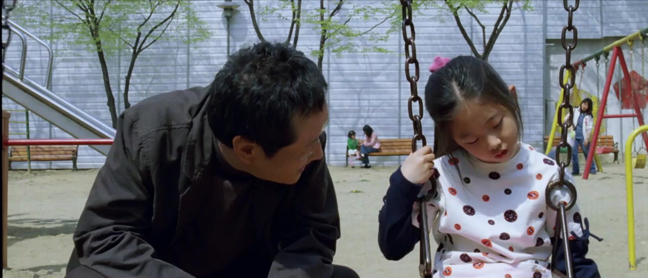 Orora gongju screenshot 1